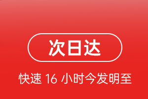 阿荣空运地址航空货运 航空货运