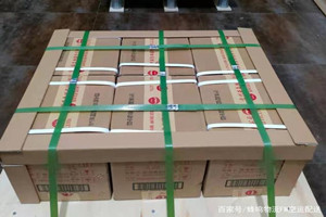 阿荣空运地址酒水【机场货运当天