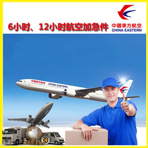 阿荣空运地址公司谈空运的四大作用是什么
